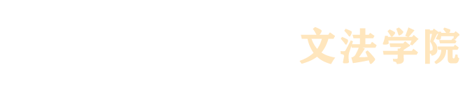 太阳成集团tyc234cc